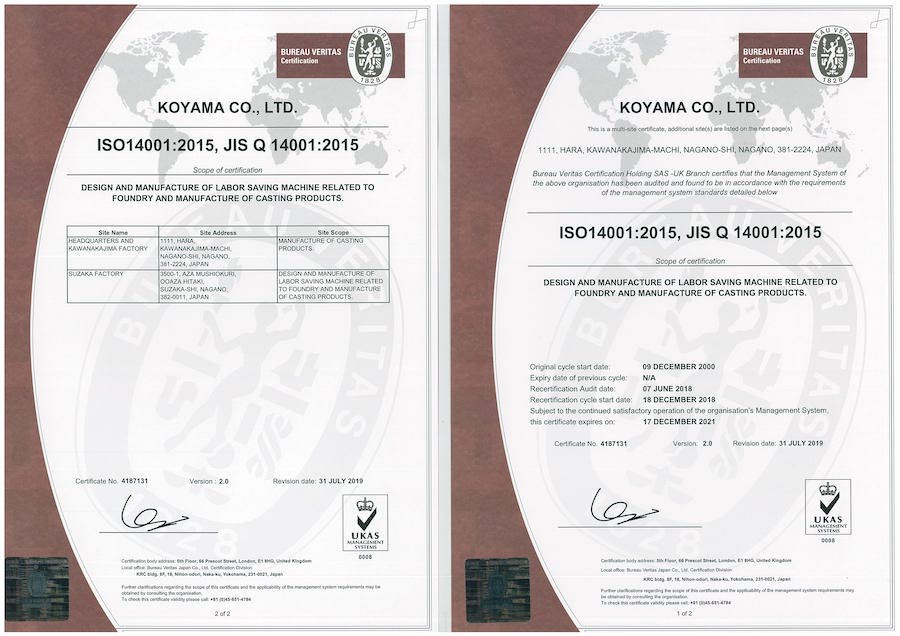 ISO14001